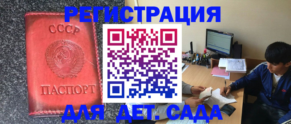 форма 3 в Адыгейске