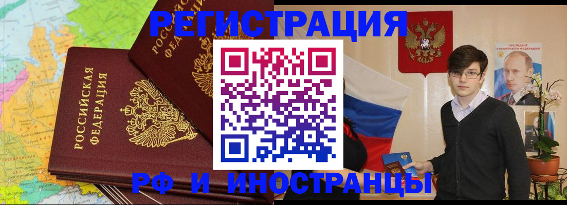 регистрация для дет. сада в Адыгейске